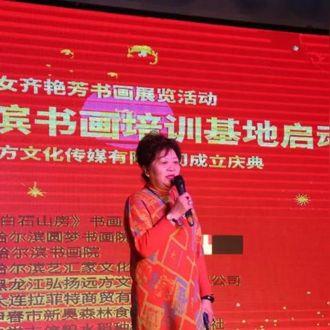 哈尔滨王显军简历相关长尾关键词有哪些