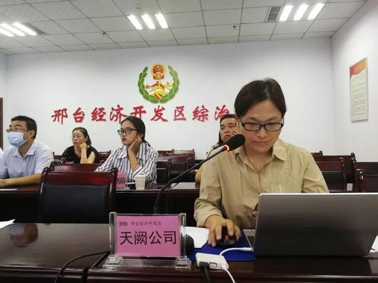 邢台经济开发区组织召开全科网格员业务知识培训会暨网格化管理工作推进会