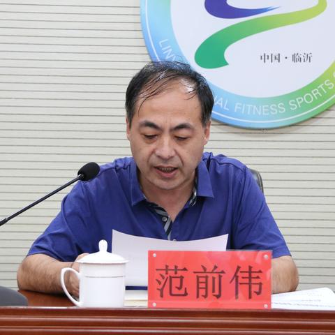 临沂市房产局划转的长尾关键词有什么