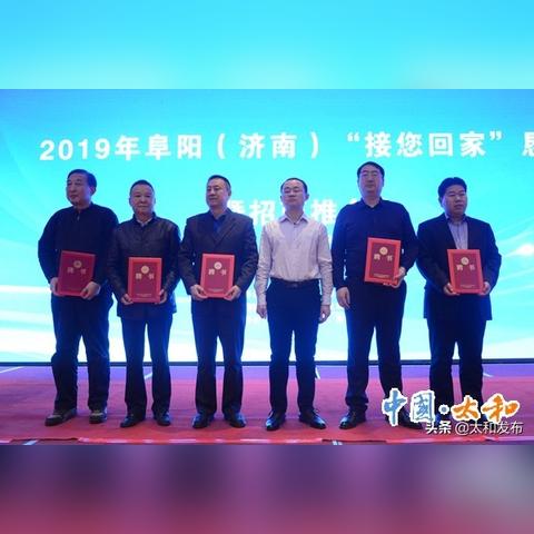 济南市有些什么县