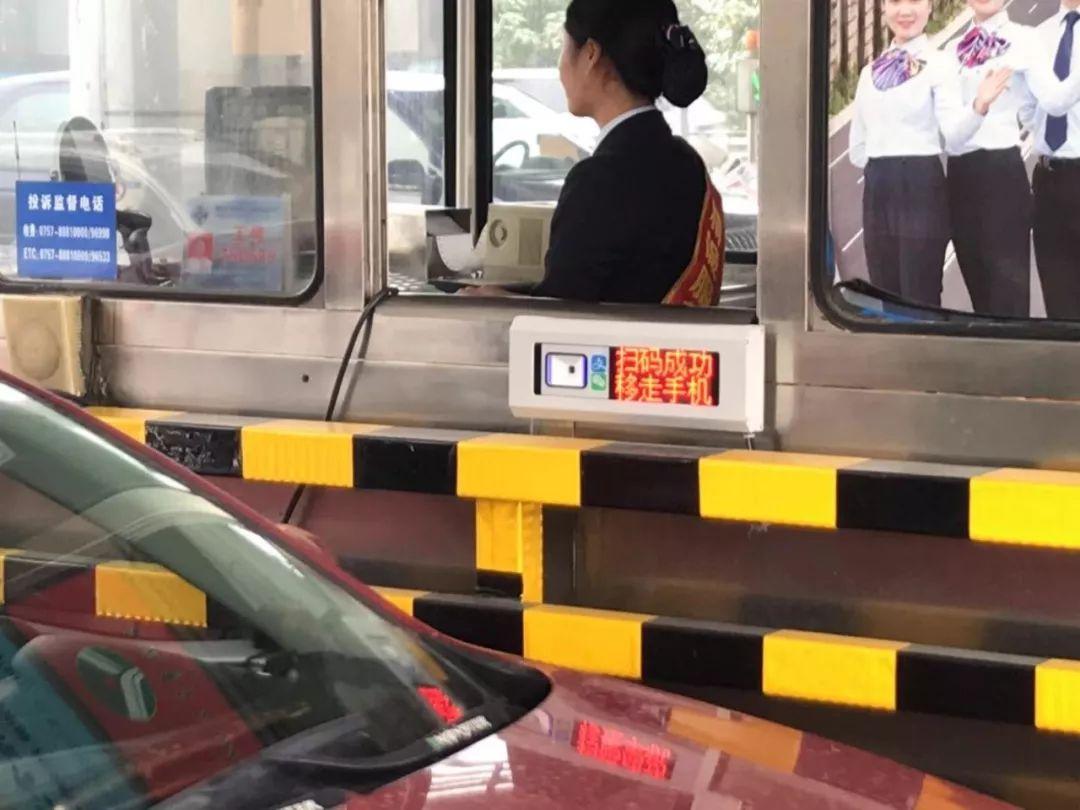 院方通报，医院收费员用患者手机下APP，涉事人员被停岗处理