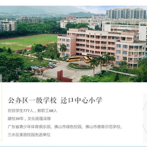 广东省佛山市户口编码的长尾关键词有什么