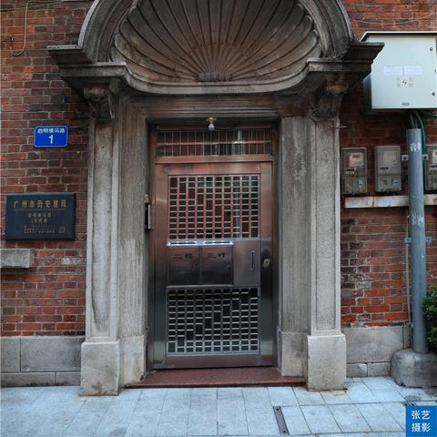 广州市东山房价多少一平