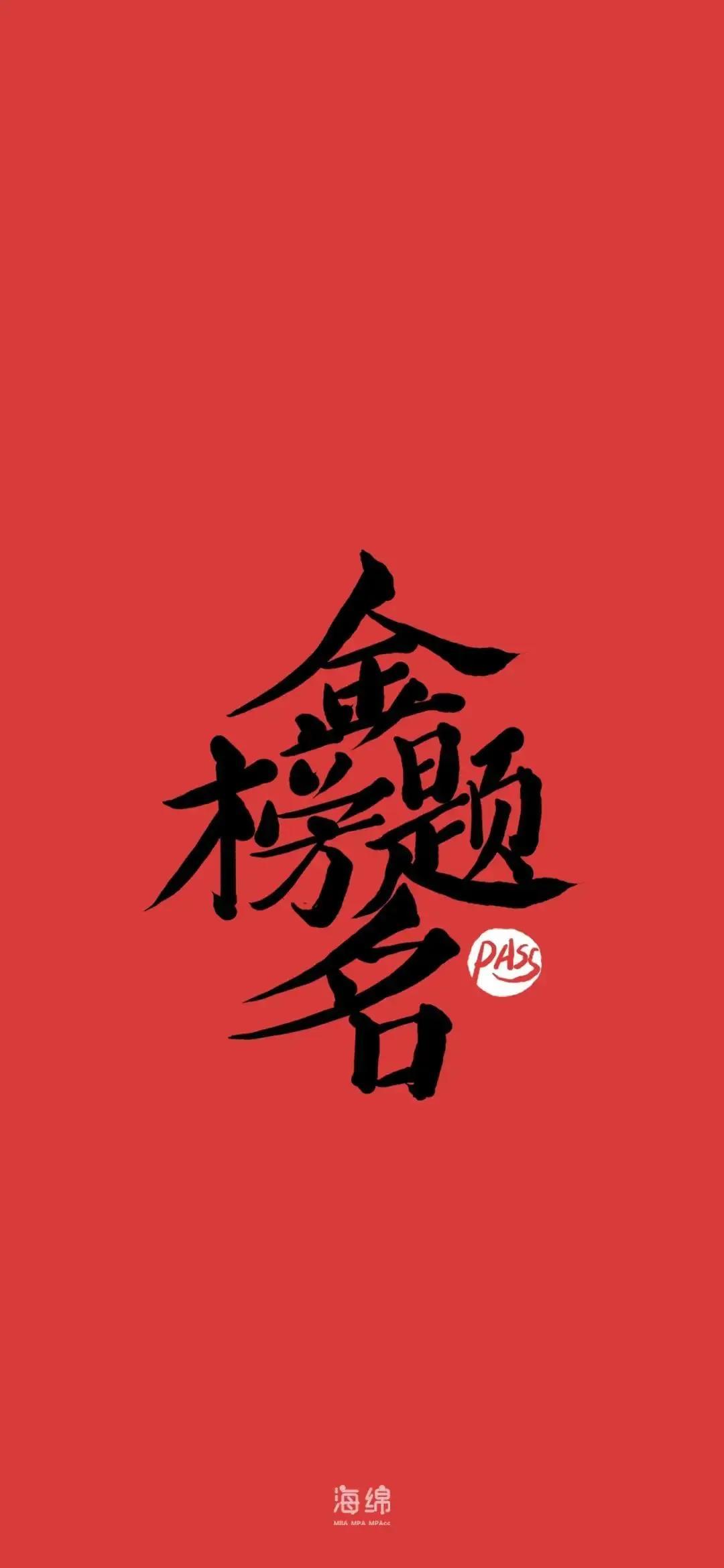 高考加油小程序開發多少錢本科211碩士985