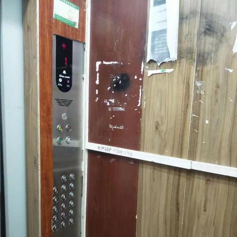 临沂市青啤物业的长尾关键词有哪些