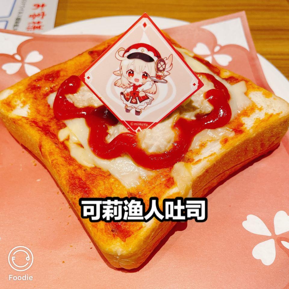 原神立牌正版怎么分辨（原神喜茶什么时候结束）