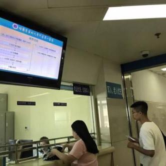 哈尔滨市的医保在哪里交