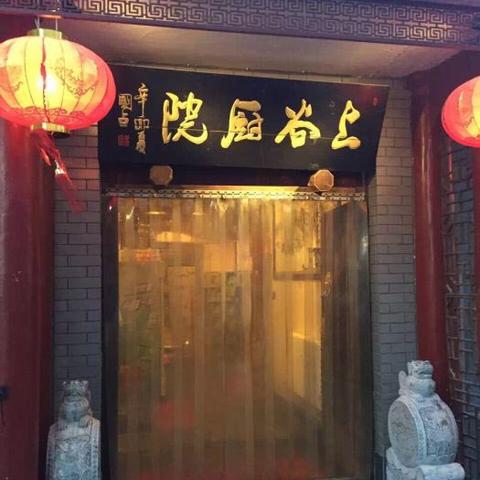 保定市哪里有俩人雅间