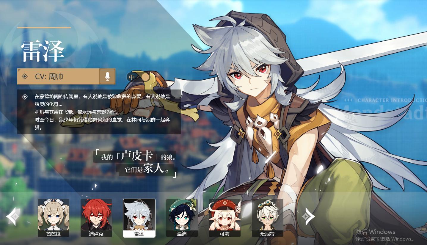 原神深渊怎么查看buff（原神稻妻圣遗物副本怎么开）