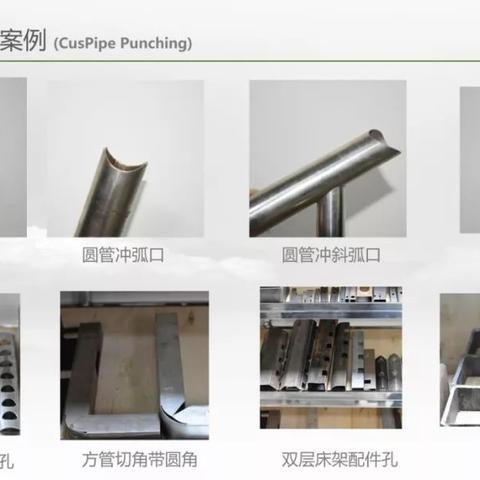 佛山市二手机械冲床交易的长尾关键词有什么