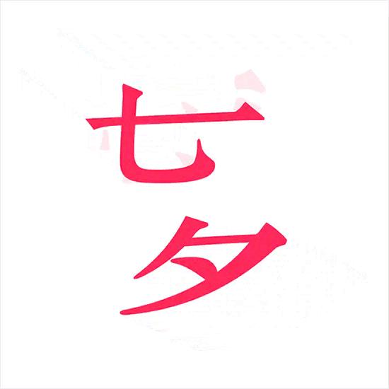 九鼎一丝打一个生肖，专业解答看这里