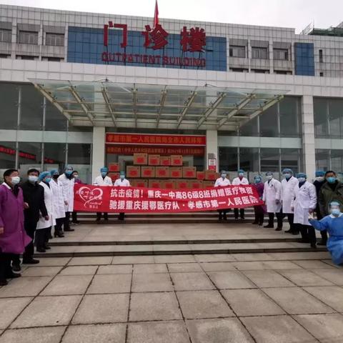 重庆市一中怎么样