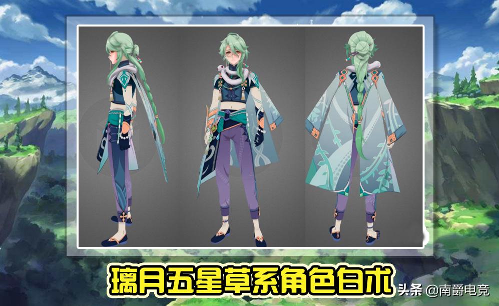 原神胡萝卜怎么采集（原神稠汁蔬菜炖肉怎么获得）