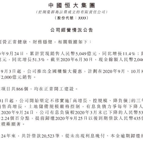 美银：重申百度“买入”评级 预期2025财年第二季起将逐步录得改善