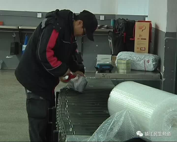 【最新快递停运通知
 ,最新快递停运通知查询】