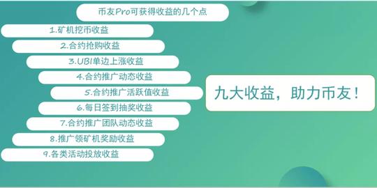 起底虚拟货币骗局：“区块链”包装下的境外资金盘游戏