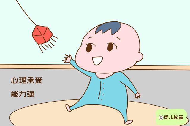 孩子哭闹的时候怎么做比较好