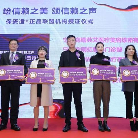 宁波医院皮肤美容科的相关长尾关键词有哪些