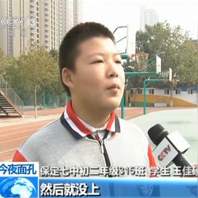 保定市七中美术集训的长尾关键词有什么