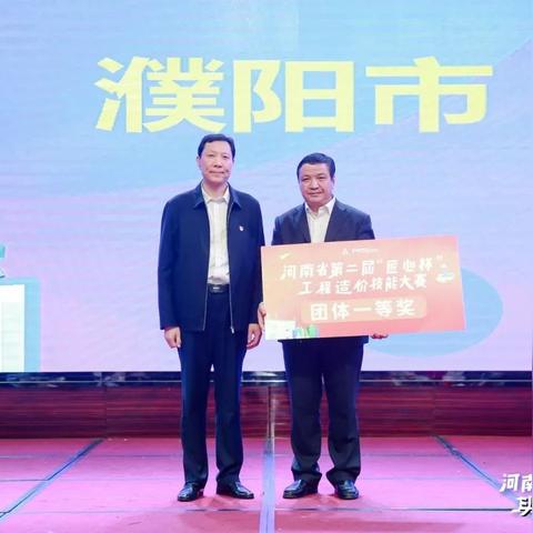 河南造价师招聘的相关长尾关键词有哪些