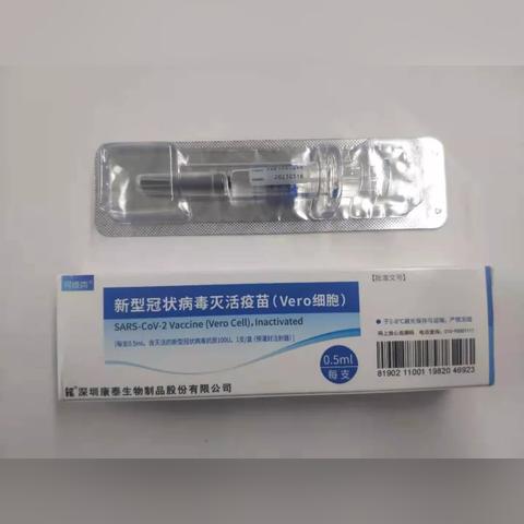 兰州市哪里卖狗疫苗