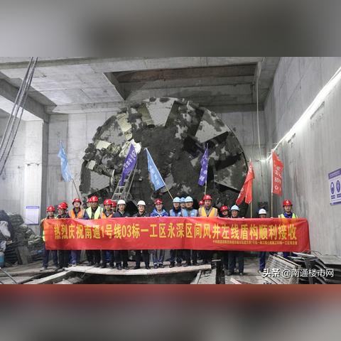 永和大桥旧铁路在桥的哪头？
