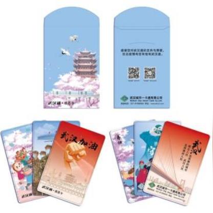 武汉通纪念卡和普通卡的区别？