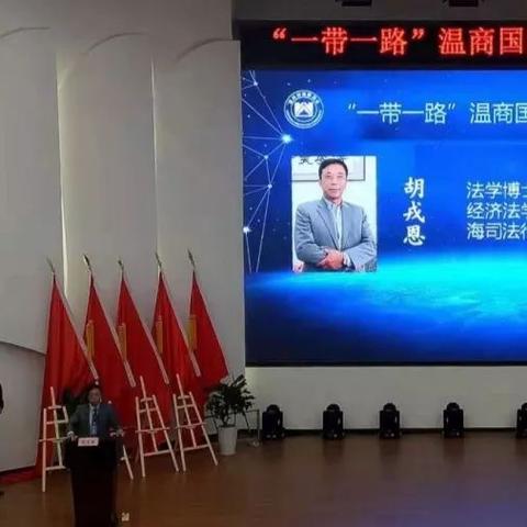 温州市拆迁仲裁地址的长尾关键词有什么