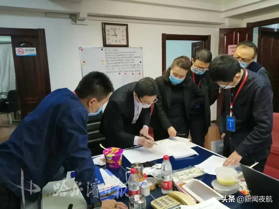 哈尔滨防疫最新通知
 /哈尔滨防疫最新通知今天