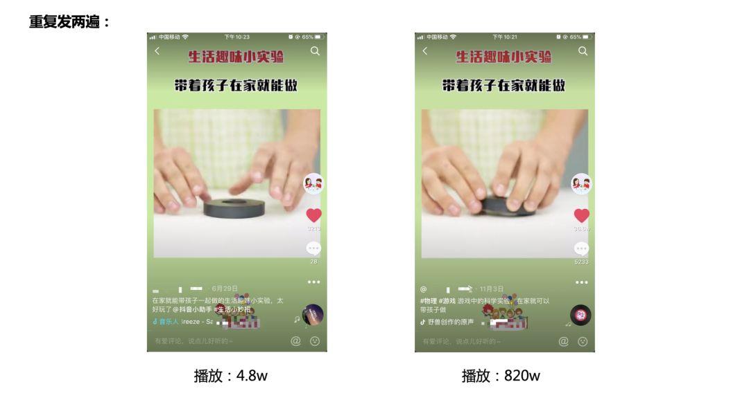 怎么更換抖音號_換手機(jī)號抖音上抖幣怎么辦 運(yùn)營百科
