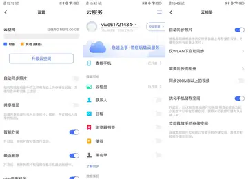 雅阁导航付费吗 手机导航付费吗