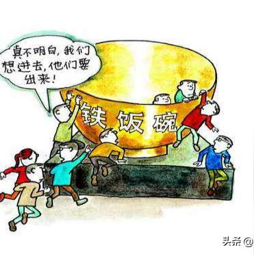 新入职的电网员工待遇怎么样？