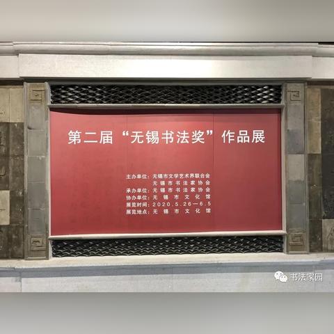 无锡市文联支部书记的长尾关键词有什么