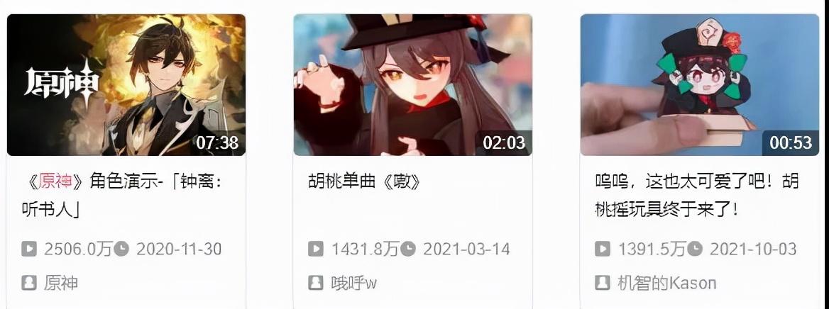 怎么看服务器原神（taptap云玩原神和正常服有什么区别）