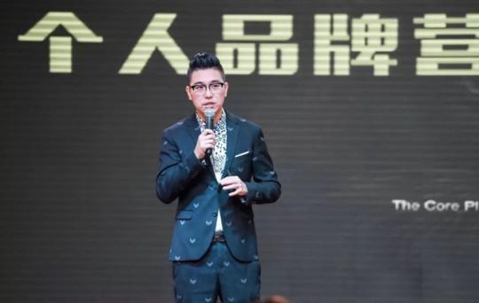 豹变学院湖南分院成立，张大豆为500位企业家分享品牌ip打造秘籍