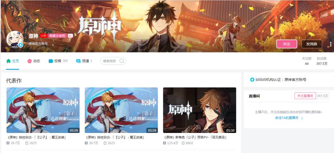 原神该怎么垂直飞行（原神骑士的战场教学怎么飞过去）