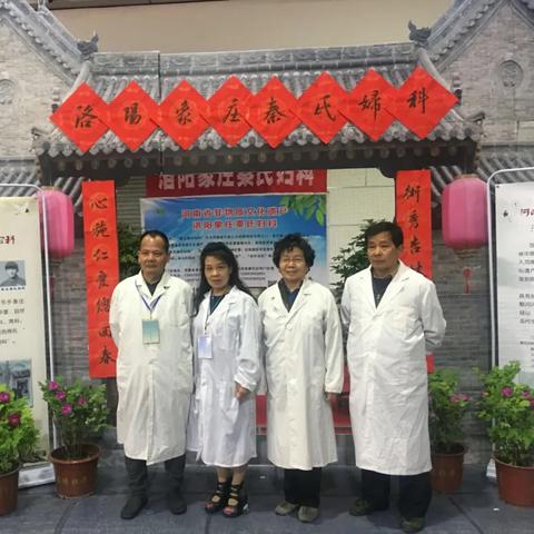 石家庄市市庄村诊所地址的长尾关键词有哪些