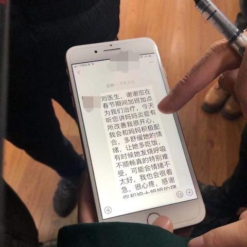 沈阳老六院相关长尾关键词有哪些