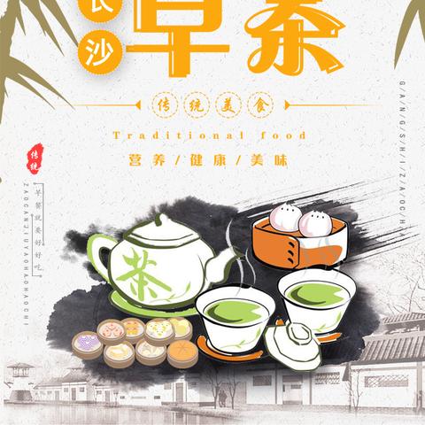长沙学做包子的地方相关长尾关键词有哪些
