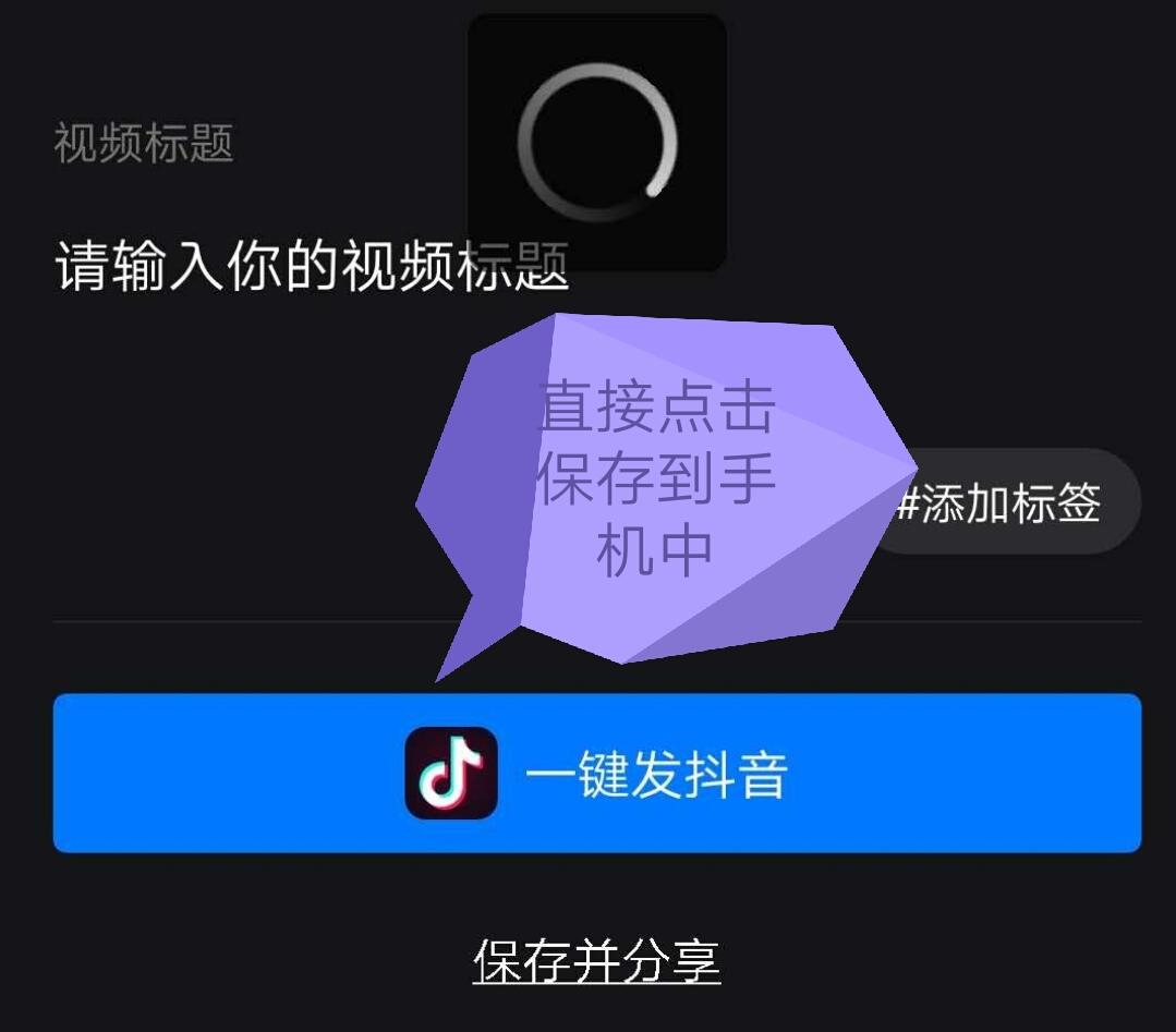 別人視頻號(hào)的視頻怎么保存到手機(jī)相冊(cè)_蘋(píng)果迅雷視頻如何保存在相冊(cè) 運(yùn)營(yíng)百科
