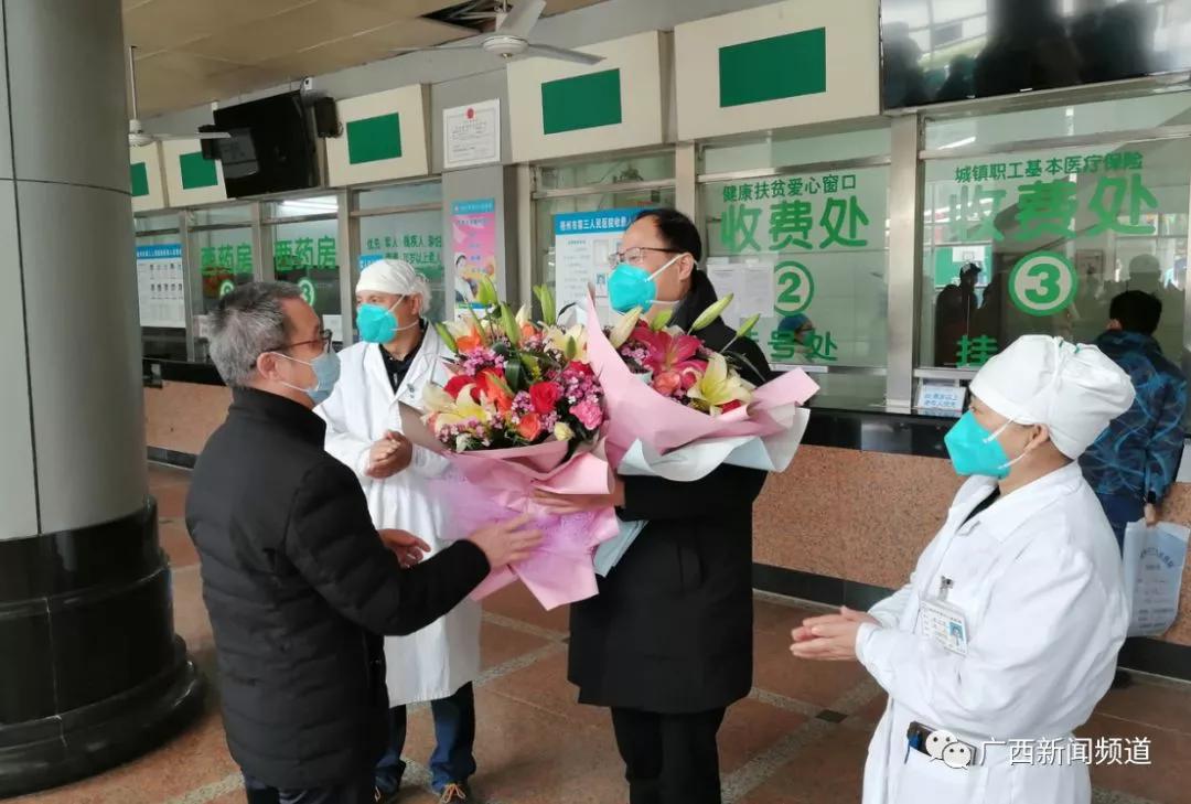 广西新增37例本土确诊
/广西新增37例本土确诊病例-图1 广西新增37例本土确诊
/广西新增37例本土确诊病例-图1