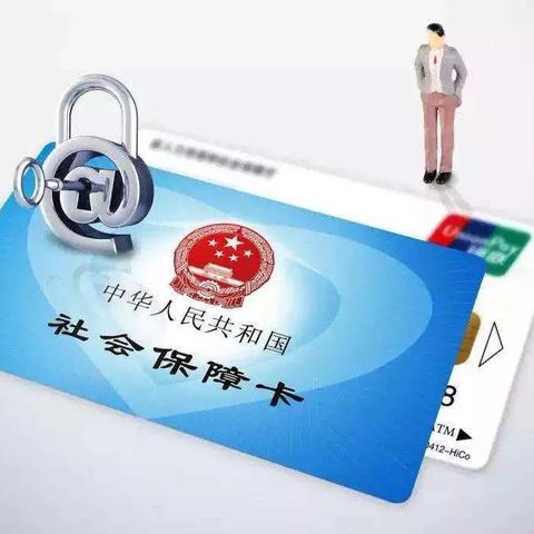 在深圳市买社保怎么样