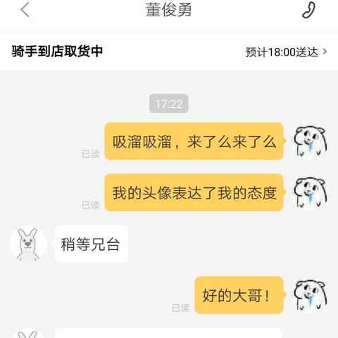 河南的单身哥们叫什么