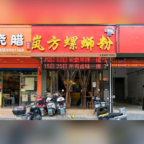 桂林铁西附近的相关长尾关键词有哪些