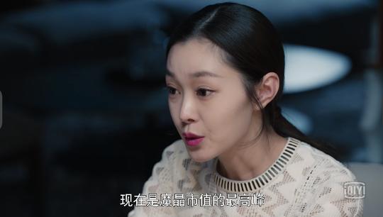 《创业时代》温迪找郭鑫年谈魔晶股份出让的事，却遭郭鑫年排斥
