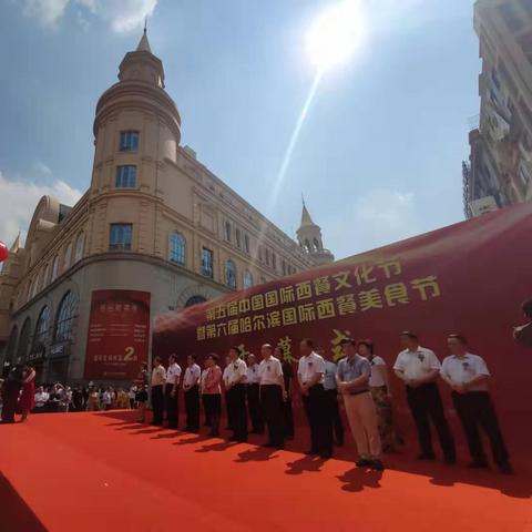 哈尔滨红酒商店相关长尾关键词有哪些