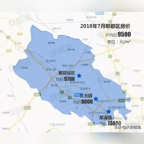 成都市家庭房价排名表格的长尾关键词有什么