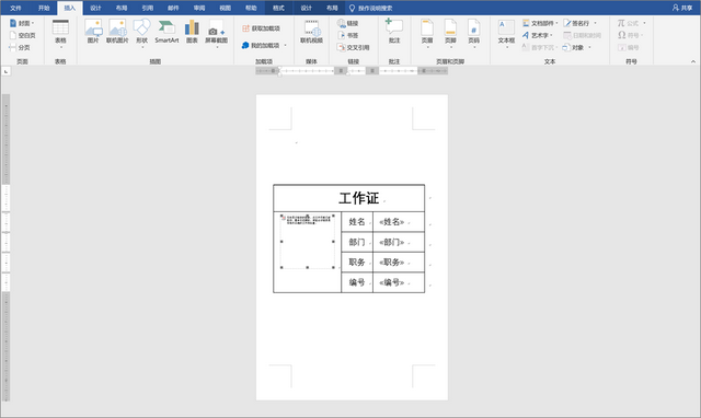 word 数字千分位的一次性批量添加方法，以及word千分位详细的添加操作步骤