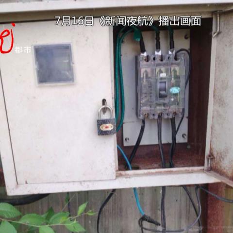 哈尔滨电费相关长尾关键词有哪些