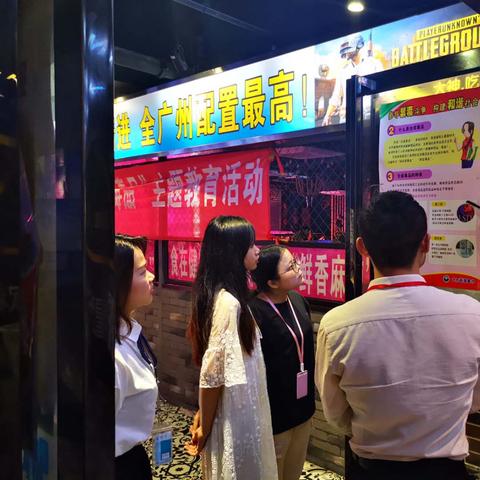 广州市番禺区有哪些夜总会比较有名？